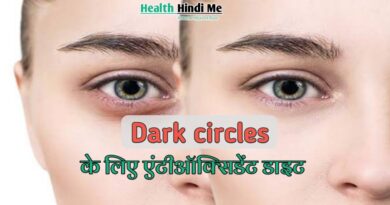 dark circles problem