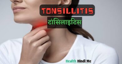 tonsillitis hindi