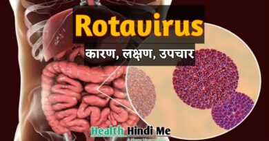 rotavirus in hindi
