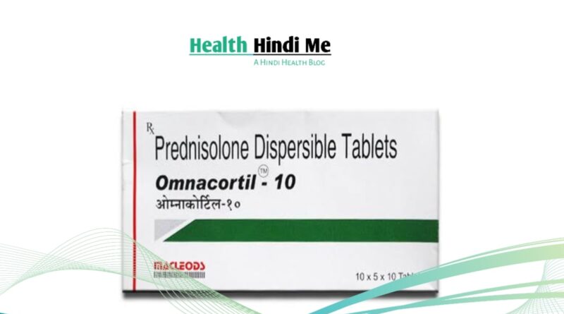 prednisolone tablet benefits in hindi