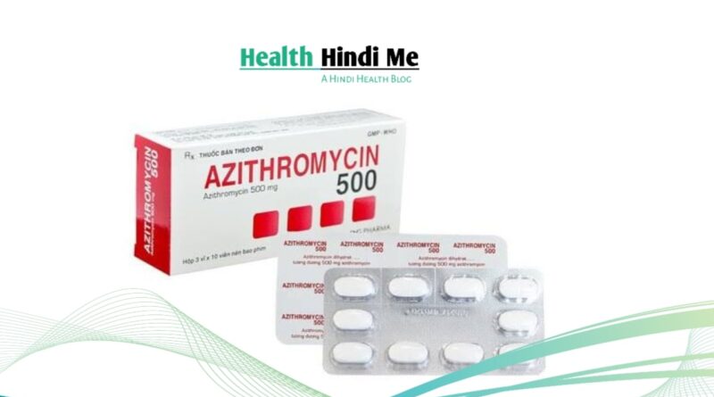 azithromycin Tablet benefits in hindi