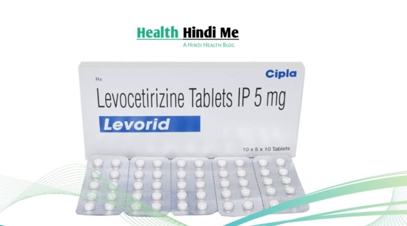 Levocetirizine tablet benefits in hindi