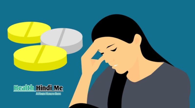 Migraine kya hota hain in hindi