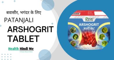 Arshogrit tablet uses in Hindi