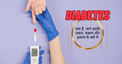 Diabetes in Hindi